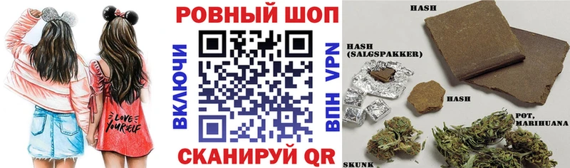 Магазины продажи наркотиков Волчанск Альфа ПВП  OMG сайт  Мефедрон  Каннабис  Гашиш  Кокаин 