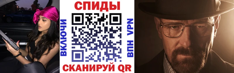 АМФЕТАМИН 98% Волчанск