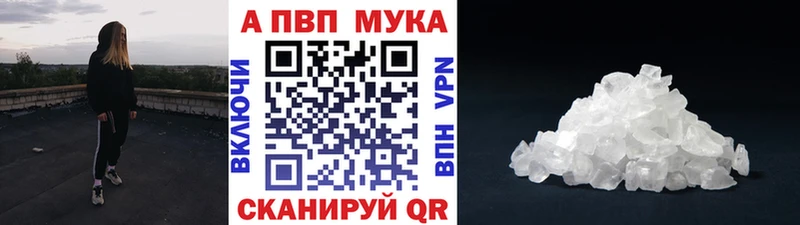 shop формула  Волчанск  APVP VHQ  ссылка на мегу ONION 