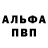 КЕТАМИН VHQ Alexander Rayevskiy
