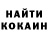 Кокаин 98% DDD O