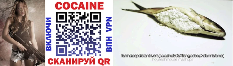COCAIN 97%  Волчанск 
