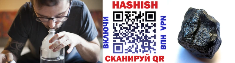 Гашиш гашик  купить   МЕГА ССЫЛКА  Волчанск 
