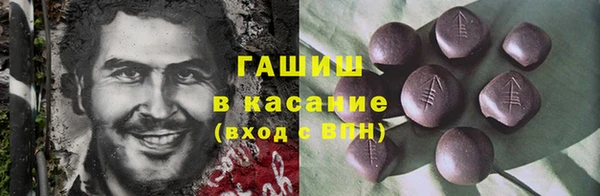 мескалин Белоозёрский