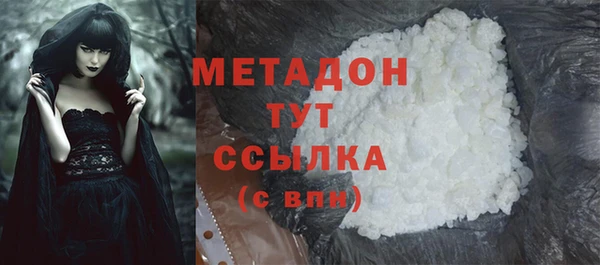индика Беломорск