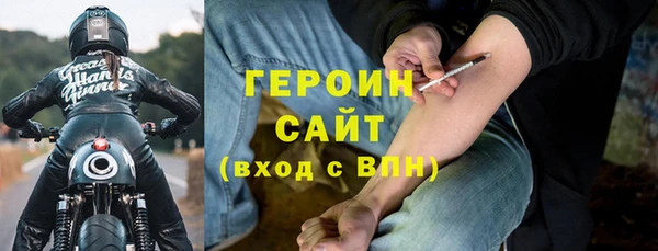 мескалин Белоозёрский
