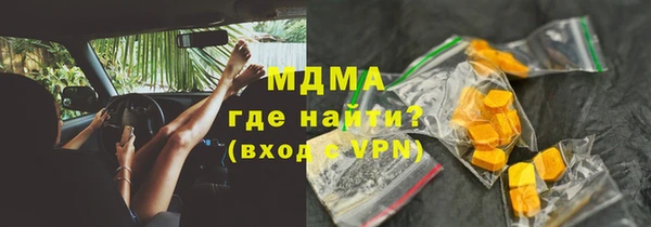 мескалин Белоозёрский