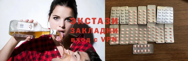 мескалин Белоозёрский