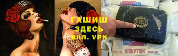 2c-b Белокуриха