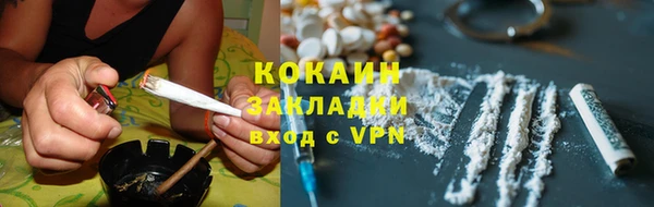 2c-b Белокуриха