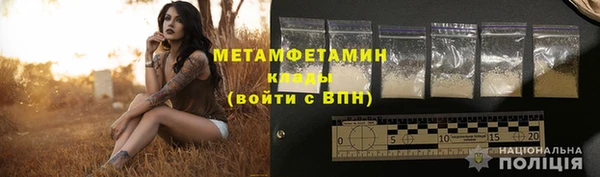 2c-b Белокуриха