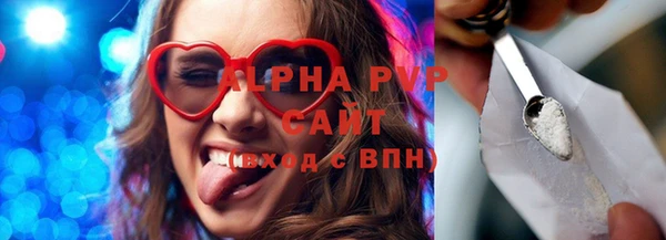 мескалин Белоозёрский