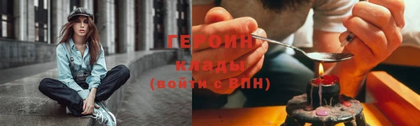 мескалин Белоозёрский