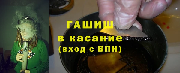 2c-b Белокуриха