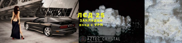 2c-b Белокуриха