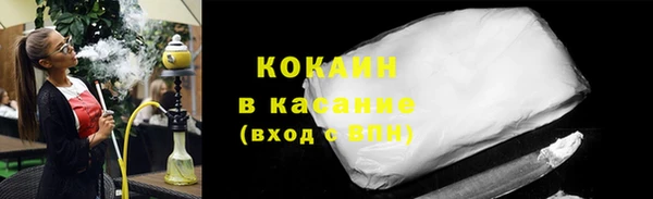 2c-b Белокуриха