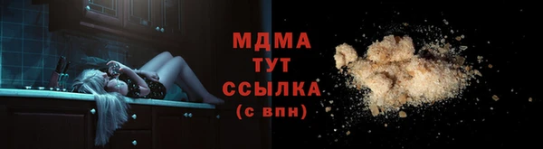 мескалин Белоозёрский