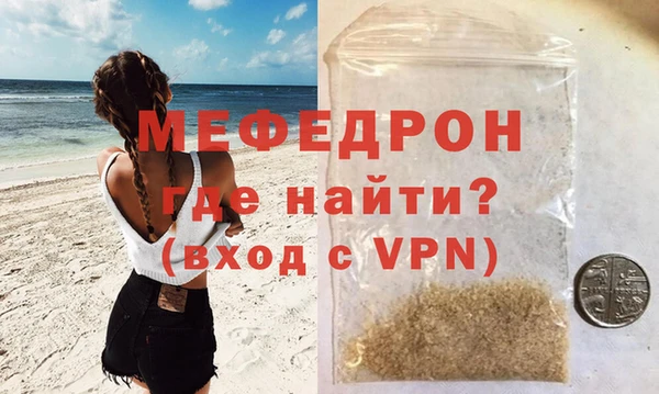 индика Беломорск