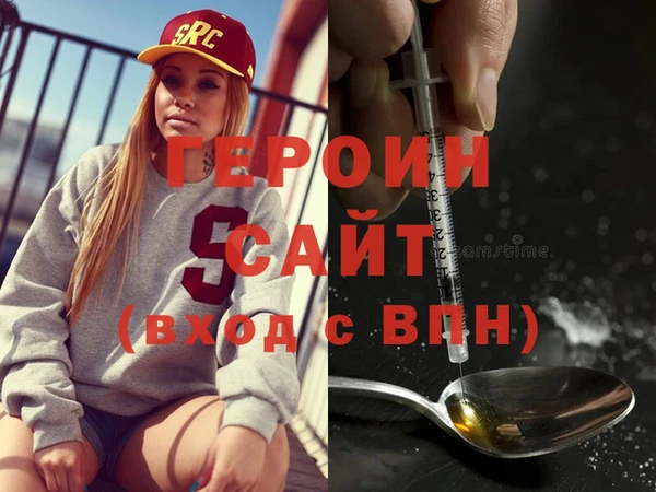 мескалин Белоозёрский