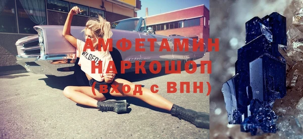 2c-b Белокуриха