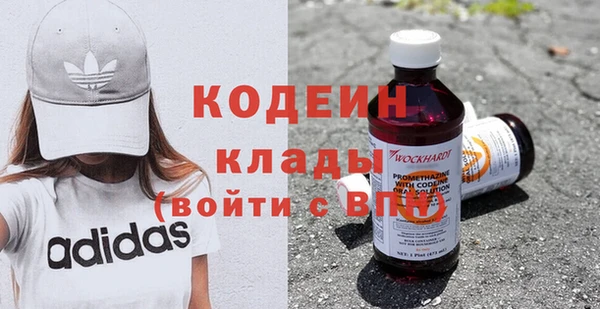 мескалин Белоозёрский