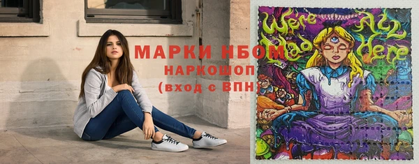 2c-b Белокуриха
