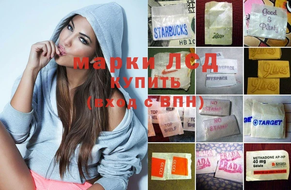 мескалин Белоозёрский