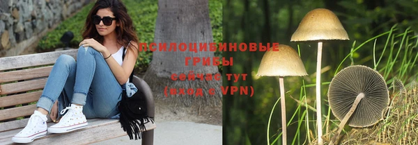 мескалин Белоозёрский