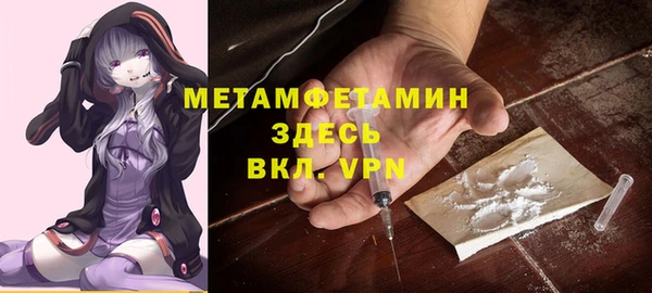 2c-b Белокуриха