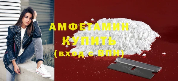 мескалин Белоозёрский