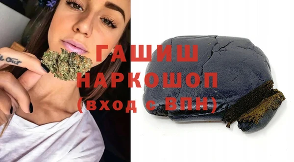2c-b Белокуриха