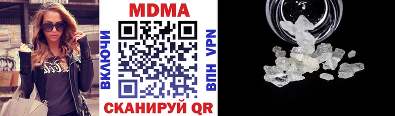 купить   Волчанск  МДМА кристаллы 