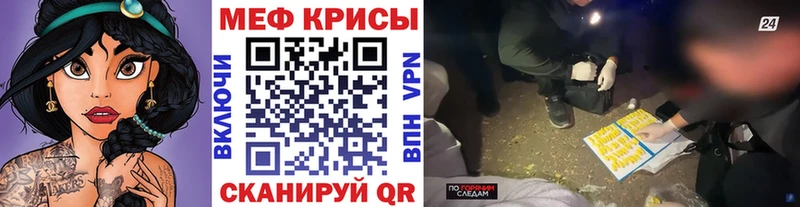 МЯУ-МЯУ мяу мяу  omg онион  Волчанск 