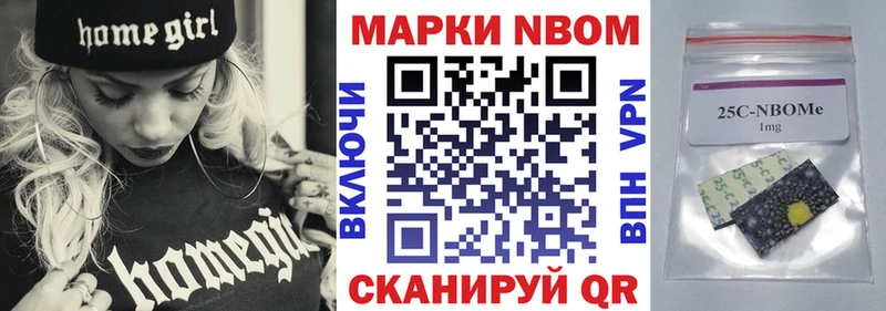 это формула  Волчанск  Марки 25I-NBOMe 1,5мг  продажа наркотиков 
