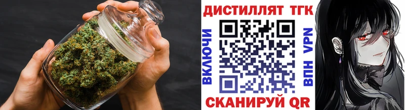 ТГК концентрат  KRAKEN зеркало  Волчанск 